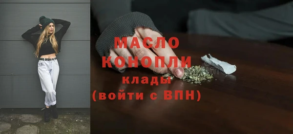 прущая мука Волосово