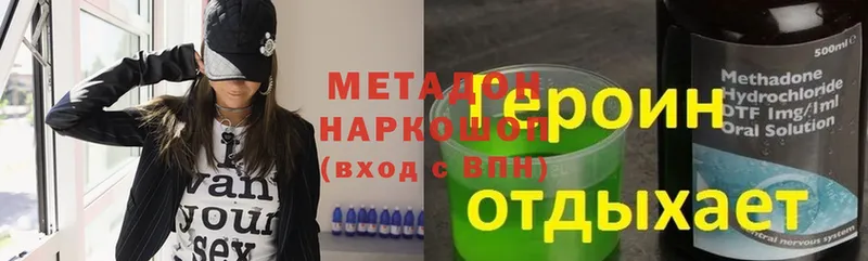 где можно купить   MEGA   МЕТАДОН methadone  Игарка 