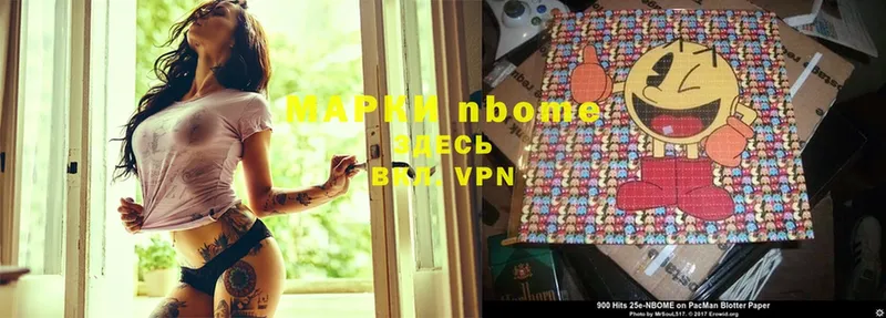 Марки NBOMe 1,8мг  Игарка 